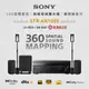 【SONY 索尼】擴大機組合STR-AN1000+SA-RS5+SA-SW5