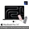 【Apple】Maktar口袋相簿256G★MacBook Pro 14吋 M3 Pro晶片 11核心CPU與14核心GPU 18G/512G SSD