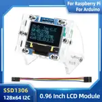 0.96 英寸 OLED SSD1306 I2C IIC SPI 串行 128X64 LCD 4 針字體顯示器,適用於