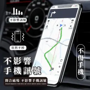 【車內小物】超強吸力通用磁吸手機支架(引磁片 導航支架 車載 手機座 磁鐵 磁力環 追劇 手機架 車用支架)