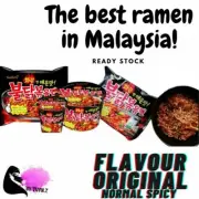 INSTANT NOODLES) BIG PACK WITH FREE NEW 1 CUP Samyang Ramen Original