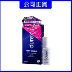 【DUREX 杜蕾斯】★PLAY O 女性情趣提升凝露(10ML /1入)