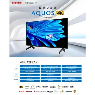 SHARP 夏普 42吋 GOOGLE TV 4K聯網液晶電視 4T-C42FK1X (配送無安裝) 大型配送