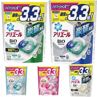 在飛比找Yahoo!奇摩拍賣優惠-日本2023 最新版4D洗衣球 P&G ARIEL GEL 
