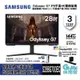 【領卷折500】SAMSUNG 三星 S28BG700EC 28型 Odyssey G7 4K 智慧聯網電競螢幕 144Hz【現貨】【GAME休閒館】