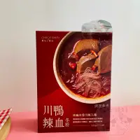 在飛比找蝦皮購物優惠-台灣 【貓咪姐妹 】賈以食日 川辣鴨血冬粉 川辣鴨血 鴨血冬