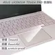 【Ezstick】ASUS ZenBook 3 UX390 UA 系列專用 TOUCH PAD 抗刮保護貼