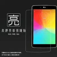 在飛比找樂天市場購物網優惠-亮面螢幕保護貼 LG G Tablet 8.0 V480(W