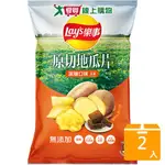 樂事原切地瓜片 黑糖口味79G【兩入組】【愛買】