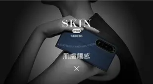 DUX DUCIS SONY Xperia 1 V SKIN Pro 皮套