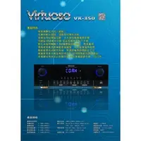 在飛比找蝦皮購物優惠-【音響倉庫】Virtuoso專業卡拉OK擴大機BMB碼200