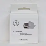 AUDIO-TECHNICA ATN-3600L 黑膠唱盤 ATN3600L 替換針 唱針
