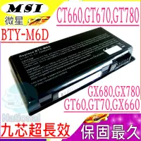 在飛比找PChome24h購物優惠-微星電池-MSI電池 BTY-M6D,GT60,GT70,G