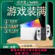 {最低價 公司貨}硬破雙系統 任天堂switch oled日版港版 NS掌機多人家庭體感游戲