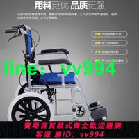 在飛比找樂天市場購物網優惠-輪椅折疊輕便小型多功能旅行老人老年便攜殘疾人代步車手推車