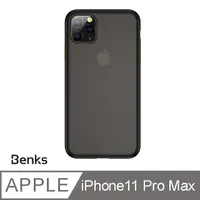 在飛比找PChome24h購物優惠-Benks iPhone11 Pro Max (6.5) 防