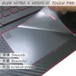 【EZSTICK】ACER NITRO 5 NP515 NP515-51 TOUCH PAD 觸控板 保護貼