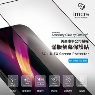 【iMos】iPhone 15 Plus 6.7吋 2.5D點膠高透 超細黑邊康寧玻璃螢幕保護貼(官方品牌館)