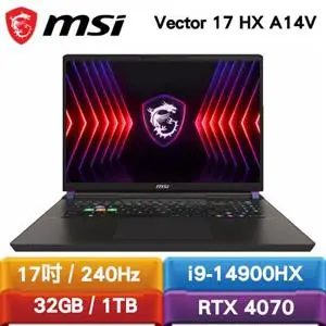 MSI微星 Vector 17 HX A14VGG-208TW 17吋電競筆電