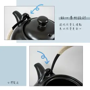 ZERO原點居家 鶯歌製造 陶瓷燒水壺 1600cc 養生茶壺 功夫茶具 煮茶器 耐火壺 煮水壺 (可直火明火)