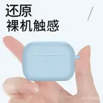 時配良品-AIRPODS2保護套AIEPODS硅膠軟殻AIR3蘋果殻PODS1代藍牙耳機AIRPIDS三代AIRPODA