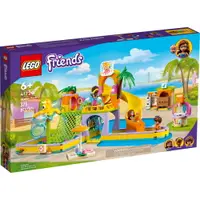 在飛比找樂天市場購物網優惠-樂高LEGO 41720 Friends 姊妹淘系列 水上樂