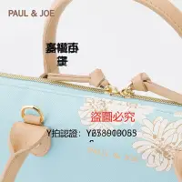 在飛比找Yahoo!奇摩拍賣優惠-公事包 法國品牌PAUL&JOE 13.3寸筆記本電腦包新款