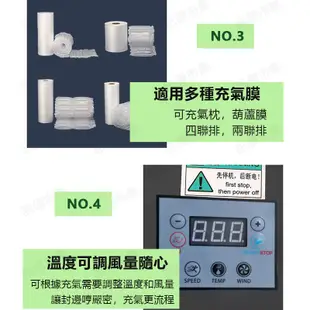 網購必備 110V高速包材打氣機 填充材充氣機 葫蘆膜 氣泡膜 緩衝氣泡 氣泡膜 氣袋機 物流包裝