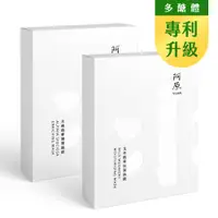 在飛比找誠品線上優惠-阿原【面面俱到組】精華保濕面膜-多醣體專利升級(共10入/2