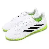 在飛比找遠傳friDay購物優惠-adidas 足球鞋 Copa Pure.4 In 男鞋 白