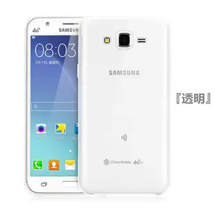 Samsung Galaxy J2 高質感雙料材質 TPU軟邊框+PC硬背板 全覆式手機殼/保護套