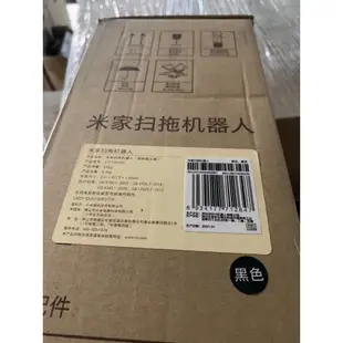 10%蝦幣回饋/免運費 米家掃拖機器人 LDS 激光導航版 掃地機器人 Lydsto 超薄掃拖機器人 G1