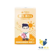 在飛比找蝦皮商城優惠-藥師健生活 天然維生素D3 400IU (30ml/瓶) 原