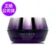 COSME DECORTE黛珂 超微導全能修護霜50ml - 10ml澎湃組 - 全新升級任選 (正統公司貨)