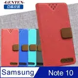 在飛比找遠傳friDay購物精選優惠-亞麻系列 Samsung Galaxy Note10 插卡立
