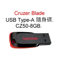 在飛比找蝦皮購物優惠-SanDisk Cruzer Blade 8G 8GB CZ