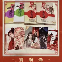 在飛比找蝦皮購物優惠-全新 妻為上/君為下 綠野千鶴實體書 妻上君下 通版簡體合集