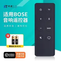 在飛比找露天拍賣優惠-現貨?適用於BOSE 博士 SOLO 5 10 15的二代藍