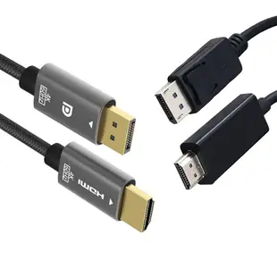 POLYWELL DP轉HDMI 2K60Hz DisplayPort轉HDMI 4K60Hz 編織線 影音轉接1.8M