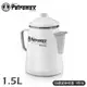 【Petromax 德國 琺瑯瓷咖啡壺 9杯份 Tea and Coffee Percolator 1.5L《白》】per-9-w/行動摩卡壺/琺琅壺/電磁爐可用