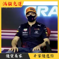 在飛比找蝦皮商城精選優惠-【千百】F1 紅牛車隊 Red Bull 2023 短袖Po