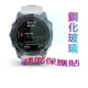 GARMIN Fenix 7X Solar 鋼化玻璃膜錶面保護貼