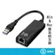 aibo USB3.0 RJ45埠 超高速 Gigabite帶線網路卡 【現貨】 網卡 高速網卡 帶線網卡 支援MAC