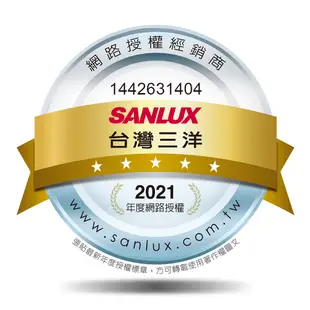 SANLUX 台灣三洋 蔬果慢磨機 SM-519A