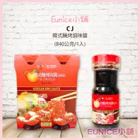 在飛比找蝦皮購物優惠-【Eunice小舖】好市多代購 CJ 韓式醃烤調味醬(原味)