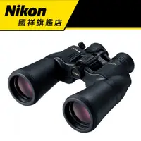 在飛比找蝦皮商城優惠-NIKON ACULON A211 10-22X50 雙筒望