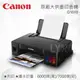 【點數10%回饋】Canon PIXMA G1010 原廠大供墨印表機 噴墨印表機 (單功能：列印)