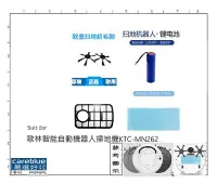 在飛比找Yahoo!奇摩拍賣優惠-Kolin 歌林 歌林智能自動機器人掃地機 KTC-MN26