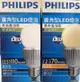 [台創星秀]PHILIPS LED-12W廣角型燈泡-台灣製造 (2.3折)