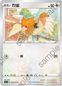 在飛比找有閑購物優惠-【CardMaster】寶可夢紙牌 中文版 PTCG 一擊大